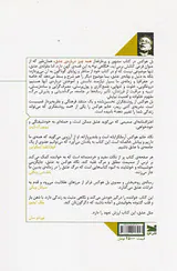 همه چیز درباره ی عشق